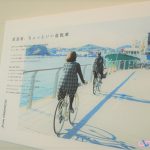 日本島波海道,租輛時尚單車來跳島吧