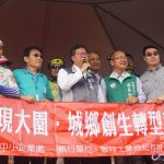 桃園花彩節，攜手功學社推出全新賞花玩法