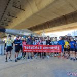 軍史航空之旅,桃園城鄉單車約騎