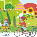 2020 桃園騎跡樂騎大園闖關活動 KHS 單車得獎名單公布