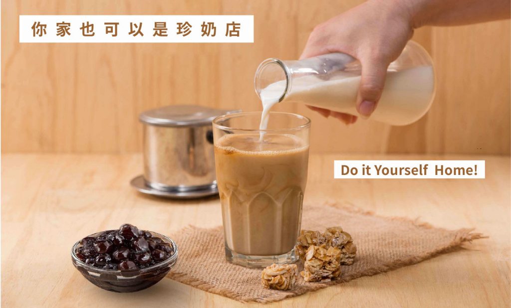 黑糖珍珠奶茶