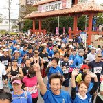 2024 沖繩馬拉松:日本馬拉松旅遊首選