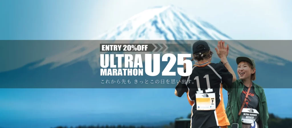 日本【馬拉松旅遊】挑戰富士五湖馬拉松2日（保證名額）台灣窗口